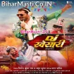 DJ Khesari (Khesari Lal Yadav)