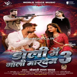 Na Bhulaibu Kabo Ae Kareja He Kareja Ke Kareja Se (Sad Song)