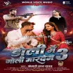 Doli Me Goli Maar Dem 3 (Khesari Lal Yadav)