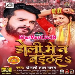 Doli Me Na Baithihe (Khesari Lal Yadav) Mp3 Song 2021