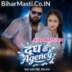 Doodh Ke Agency (Samar Singh, Neha Raj)