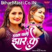 Double Bali Jhar Ke (Antra Singh Priyanka)