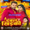Double Khidaki (Khesari Lal Yadav, Shilpi Raj)