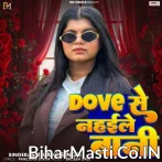 Raja Love Kar Dove Se Nahiale Bani.mp3
