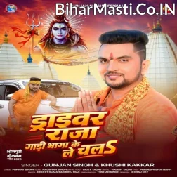 Driver Raja Gadi Bhaga Ke Le Chala