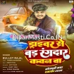 Driver Se Bad Rangdar Kawan Ba (Bullet Raja)