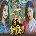 Dugo Lichiya (Khushi Kakkar) 