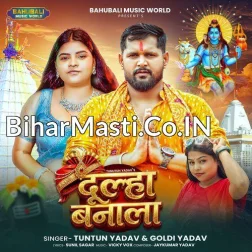Dulha Banala