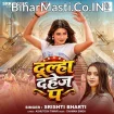 Dulha Dahej Pa (Srishti Bharti)