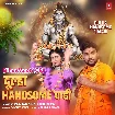 Dulha Handsome Chahi (Gunjan Singh, Shilpi Raj)