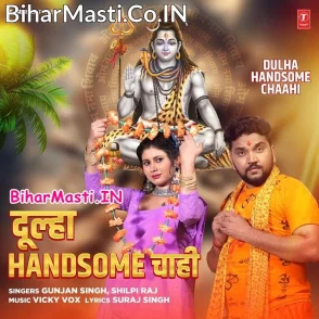 Dulha Handsome Chahi (Gunjan Singh, Shilpi Raj)
