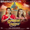 Dulhawa Rangdar (Khushi Kakkar)