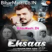 Ehsaas (Pramod Premi Yadav)