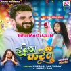 Eka Karelu (Khesari Lal Yadav, Shilpi Raj)