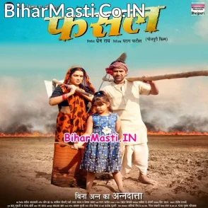 Fasal (Dinesh Lal Nirahua, Amrapali Dubey)