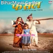 Fasal (Dinesh Lal Nirahua, Amrapali Dubey)