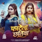 Fatela Chhatiya (Khushi Kakkar, Shrishti Bharti)