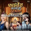 Finance Karwa Di Iphone (Rakesh Mishra, Shilpi Raj)