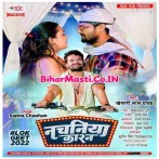 1 Go Nachaniye Karan Kaniya Ke Bhulai Re Gaila Na Dj Song.mp3
