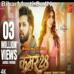 28 Kamar Favorite Hilawe Internet Milke Bola Video Song (1080p HD).mp4