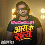 Aara Ke Sara.mp3