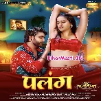 Aawa Ae Raniya Palang Par Tohke Bolawe Jawaniya.mp3