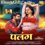 Aawa Ae Raniya Palang Par Tohke Bolawe Jawaniya.mp3