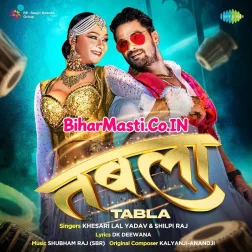 Ab Thumka Lagaw Chal Tabla Pa