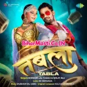 Ab Thumka Lagaw Chal Tabla Pa Dj Song