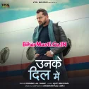 Achha Kiya Jo Nikal Aaya Bahut Bhid Thi Unke Dil Me