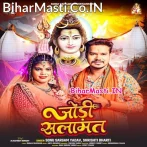 Ae Baba Sonwa Se Chhute Jani Sathwa Patakatani Mathwa Ho.mp3