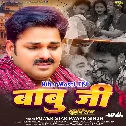 Ae Babu Ji Kahe Chal Gaila Chhod Ke (Sad Song)