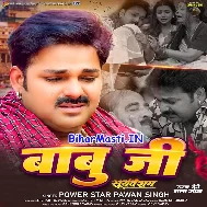 Ae Babu Ji Kahe Chal Gaila Chhod Ke (Sad Song)
