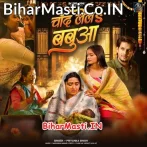 Ae Babua Sona Ke Katoriya Me Bhar Ke Dudhwa Malaiya Lela Ho.mp3