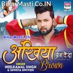 Ae Baby Ankhiya Brown Hilawela Pura Town.mp3