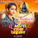 Ae Bhola Rauwa Jaisan Hamara Ke Pati Chahi
