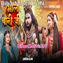 Ae Bhola Sacho Bhola Bani Ji