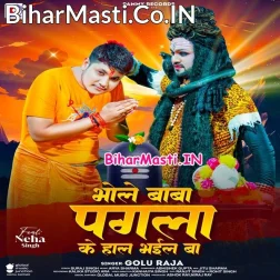 Ae Bhole Baba Pagli Bina Pagla Ke Hal Bhail Ba