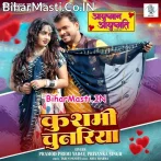 Ae Dhani Udela Tohar Kushmi Chunariya.mp3