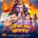 Ae Ho Gerua Color Ke Odhaniya Odhi Jal Dhare Chal Aiha