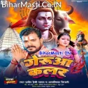 Ae Ho Gerua Color Ke Odhaniya Odhi Jal Dhare Chal Aiha
