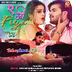 Ae Ji Piya Ab Buta Da Diya.mp3