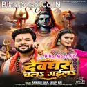 Ae Jija Ho Hamara Ke Chhod Ke Devghar Chal Gaila (Hit Matter)