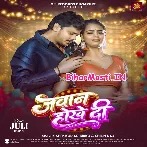 Ae Jija Jawan Hokhe Di.mp3
