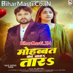 Ae Mohabbat Tu Ka Chahatara