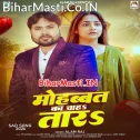 Ae Mohabbat Tu Ka Chahatara