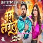 Ae Mor Kareja Ho Sachahu Me Bam Lagelu Video Song (1080p HD).mp4
