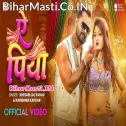 Ae Piya Ago Sariyo La Tarsawala Video Song (1080p HD)