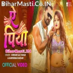 Ae Piya Ago Sariyo La Tarsawala Video Song (1080p HD).mp4