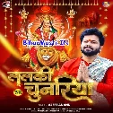 Ae Raja Ho Lalki Chunariya Le Aiha Bajarwa Se Ho